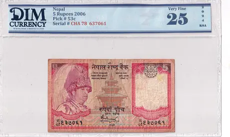 Nepal Banknote 5 Rupees 2006 DIM 70 AED