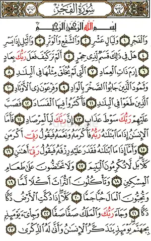 Learn Arabic Quran Kareem online