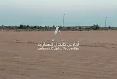 Industrial Land for Rent | Ready for Business