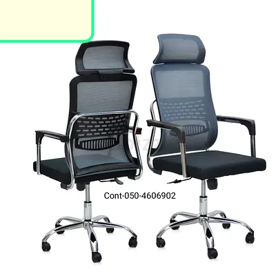 Brand New Mash Office Chair