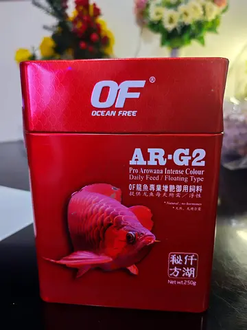 Premium Arowana Daily Feed - Ocean Free AR-G2 250g