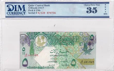 Qatar Banknote 5 Riyals 2017 DIM 100 AED