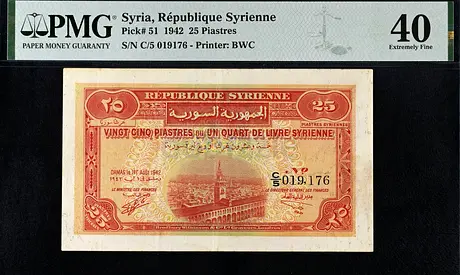 Syria,  25 Piastres Banknote,  1942 /  Extremely Fine