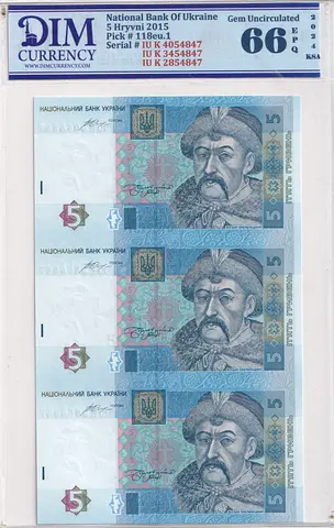 Ukrania Banknote 5 Hryvni 2015 DIM 120 AED