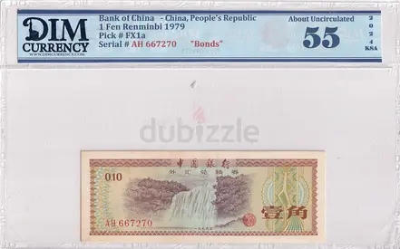 China Banknote 1 Fen 1979 DIM 60 AED
