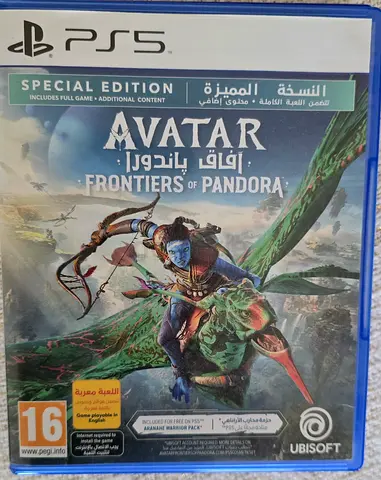 Avatar