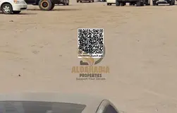 Residential Commercial Land in Nuaimiya 1