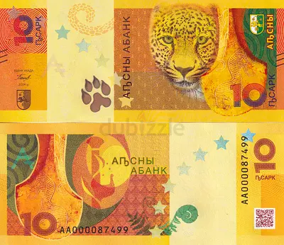 Banknotes Abkhazia