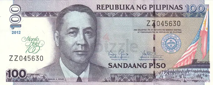 PHILIPPINES 100 PESOS REPLACEMENT COMMEMORATIVE BANKNOTE 2012