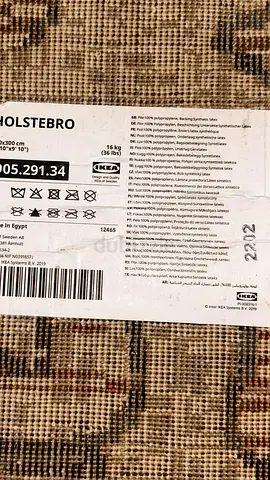 Modern IKEA Holstebro Rug for Sale