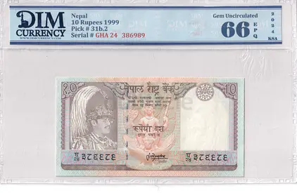 Nepal Banknote 10 Rupees 1999 DIM 70 AED