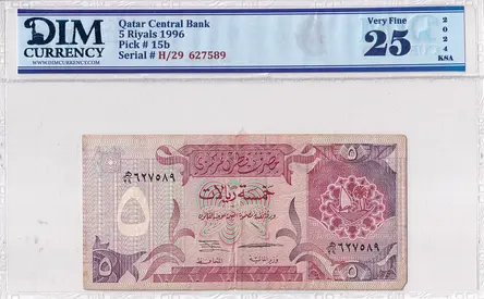 Qatar banknote 5 riyal 1996 DIM 80 AED