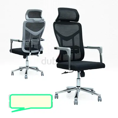 Brand New Mash Office Chair