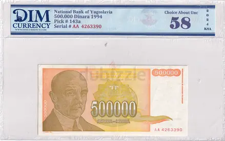 Yugoslavia Banknote 500000 Dinara 1994 DIM 60 AED