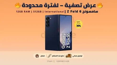 Samsung galaxy Z Fold 6 12/512 Navy international version - warranty