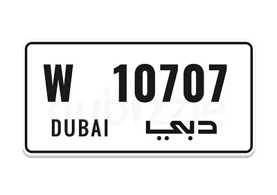Dubai special number plate 10707