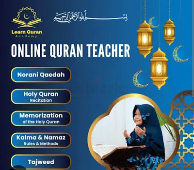 Learn Quran online with Patience and devotion