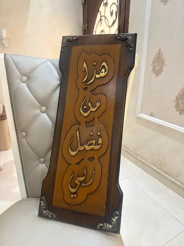 Sharjah - alrahmanya