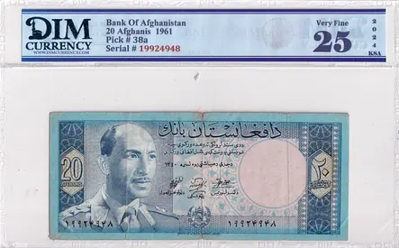 Afghanistan Banknote 20 Afghanis 1961 DIM 120AED