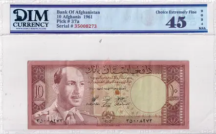 Afghanistan Banknote 10 Afghanis 1961 DIM 120AED