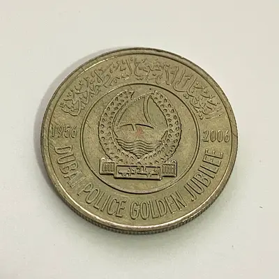 Dubai Police Golden Jubilee Commemorative Coin