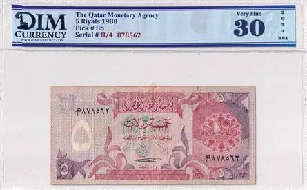 Qatar banknote 5 riyal 1980 DIM 100 AED