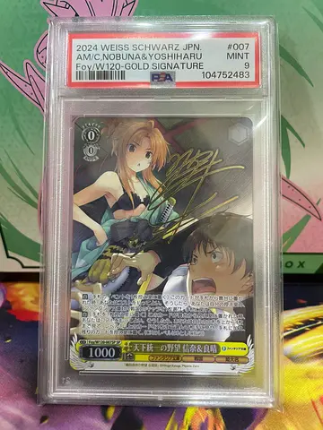 Limited Edition Signed Trading Card