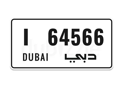 Fancy number plate  I 64566