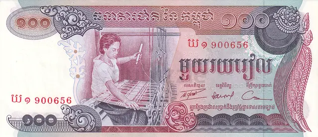 CAMBODIA 100 RIEL BANKNOTE 1972