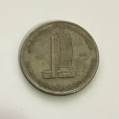 Commemorative Coin - The 35th Anniversary of National Bank of Dubai