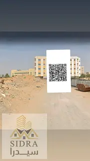Residential and Commercial Land for Sale in a prime location