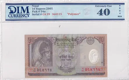 Nepal Banknote 10 Rupees 2005 DIM 70 AED