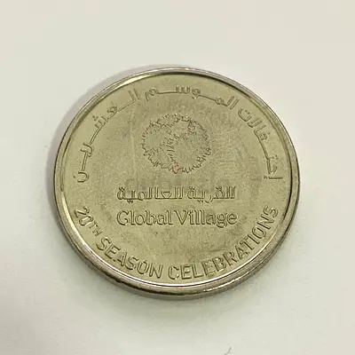 Global Village 20th Season Celebrations in Dubai - Commemorative Coin