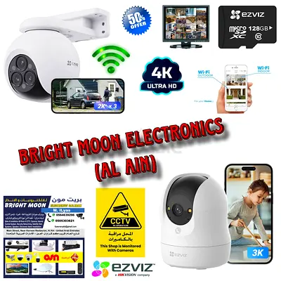 CCTV CAMERAS AND INSTALLATION