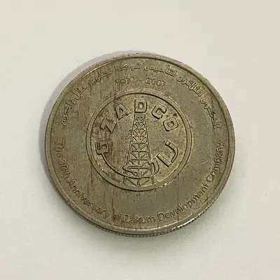 Commemorative Coin from Zadco - 30th Anniversary