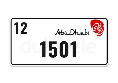 1501 رباعي مميز