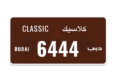 For Sale Dubai Classic plate Number 6444