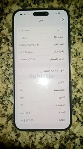 الشارقه