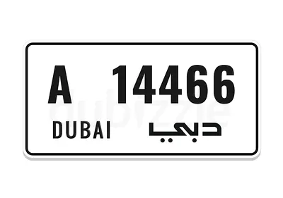 Letter A Dubai A14466 دبي