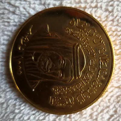 Commemorative Coin Featuring Historical Figure