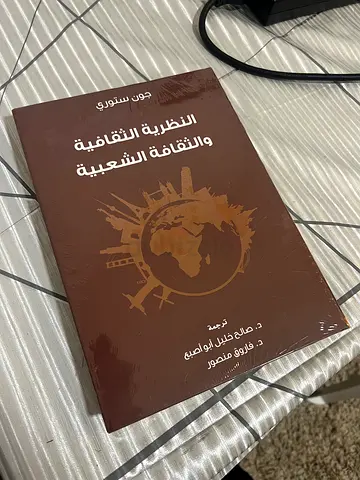 Variety of Valuable Books