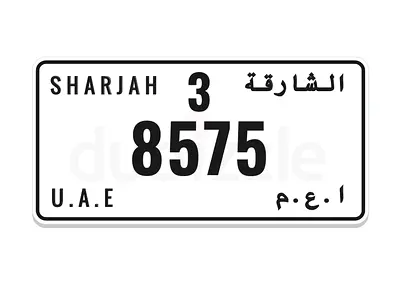 8575 Sharjah Elite Plate Number