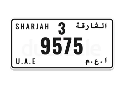 9575 Sharjah Elite Plate Number