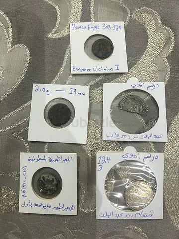Ancient Coins Collection