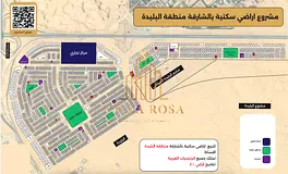 For Sale | Premium Residential Plot in Al Bleyda 1 – Sharjah