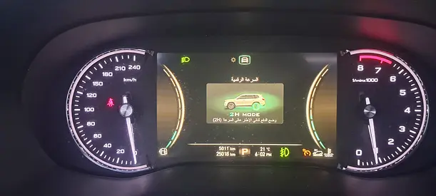 MG RX8 Comfort, миниатюра 15