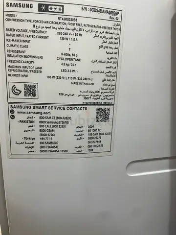 Samsung Modern Stainless Steel Refrigerator for Sale