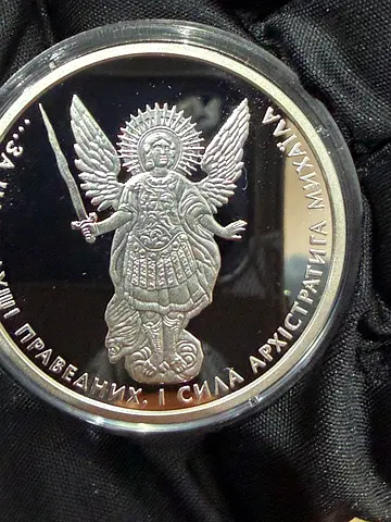 2017 Ukraine - St. Michael 1 Ounce Silver Proof
