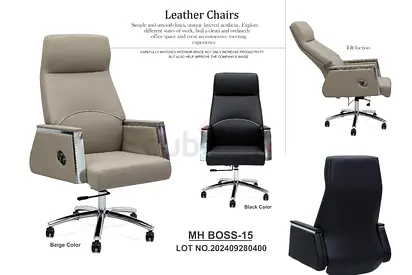 Leather Executive Office Chair - Ergonomic Design