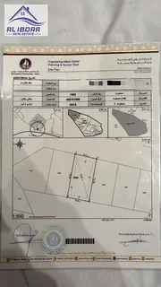 Residential Plot for Sale – Ajman | Masfout – Basin 1
